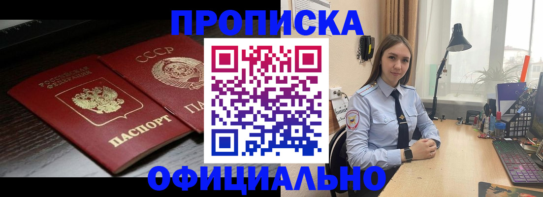 регистрация для дет. сада в Родниках